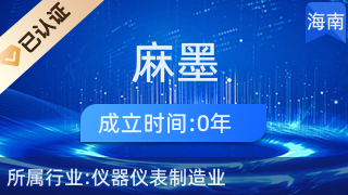 海口日用百货销售新选择 秀英区麻墨百货店的便利与服务