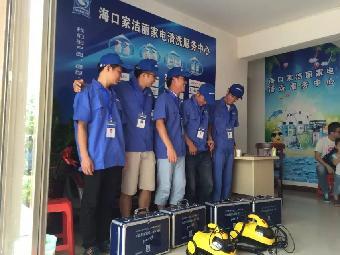 家电营销转型新路径 结合家电清洗服务，提升利润空间