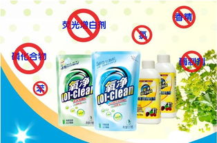 氧净 60g多功能家居洗涤神器，海口厂家直销限量特价来袭