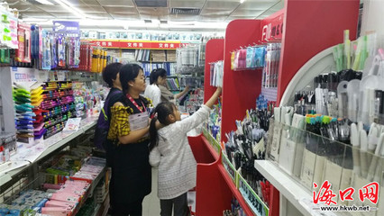 开学经济悄然升温，海口文具图书热销成主角