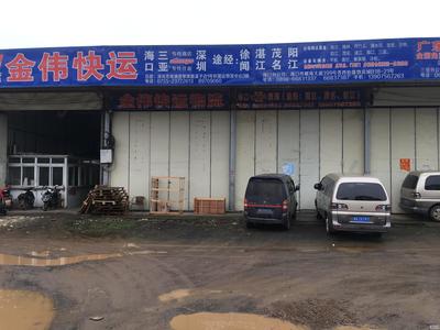 海口日用百货销售的物流网络 驱动本地商业发展的关键引擎