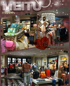 百联又一城扬族百货与海口日用百货同步促销，Eland女装低至3折