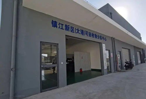 大港人注意！积分可兑换日用品，别让福利白白浪费